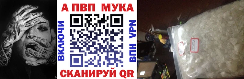 Alpha PVP СК КРИС Уссурийск