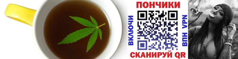 Печенье с ТГК конопля  mega как зайти  Уссурийск 