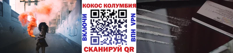 Cocaine VHQ  дарнет шоп  Уссурийск 