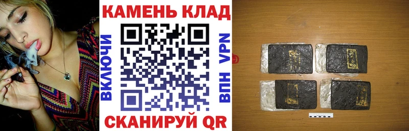 Гашиш гашик  наркошоп  Уссурийск 