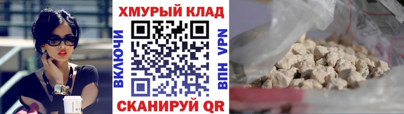 ГЕРОИН гречка  Уссурийск 