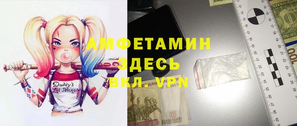 меф VHQ Алексеевка