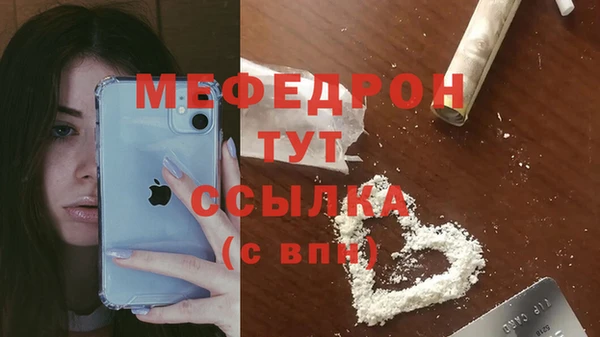 прущий лед Алексин