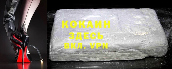 меф VHQ Алексеевка