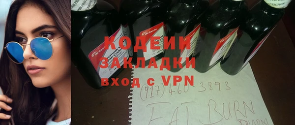 меф VHQ Алексеевка