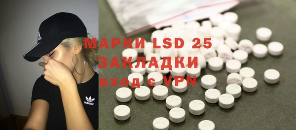 прущий лед Алексин