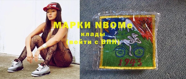 меф VHQ Алексеевка