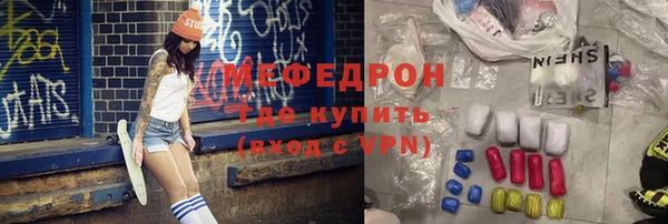 меф VHQ Алексеевка