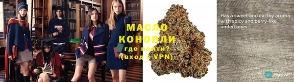 Альфа ПВП Михайловка