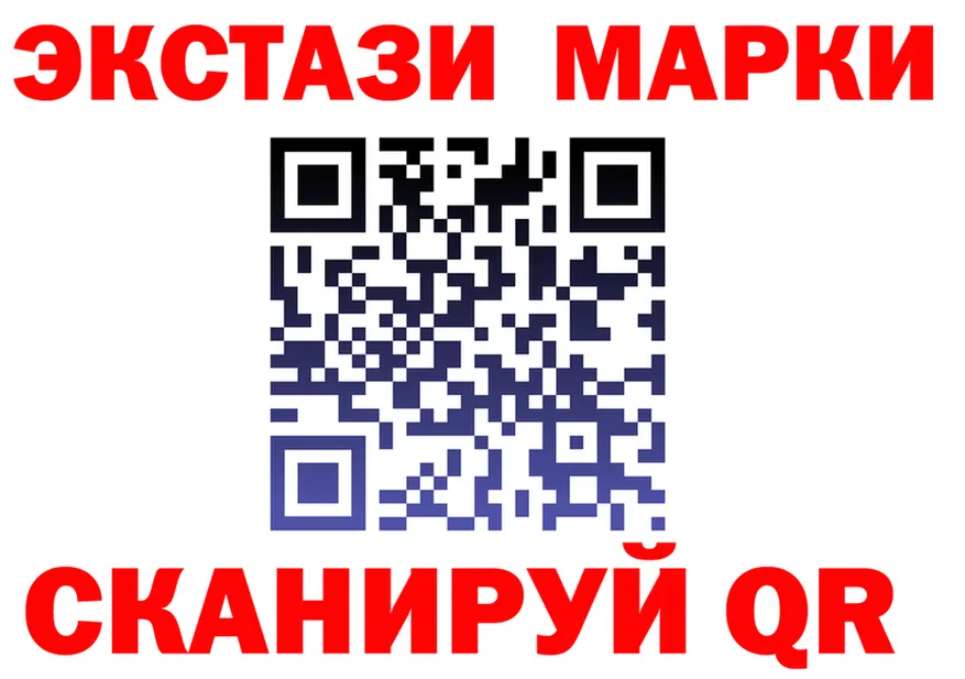 Марки N-bome 1500мкг сайт darknet мега Уссурийск