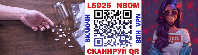 ЛСД экстази кислота  Уссурийск 