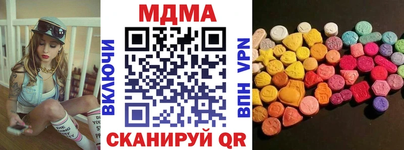наркошоп Уссурийск МДМА VHQ