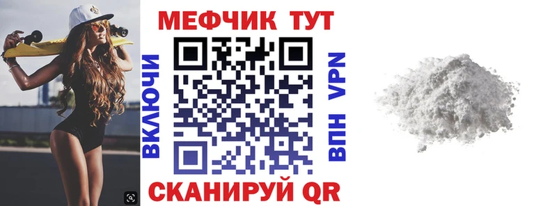 нарко площадка как зайти Уссурийск МЕФ кристаллы купить наркотик