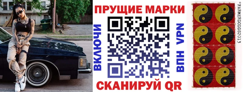 Марки NBOMe 1500мкг  Уссурийск 