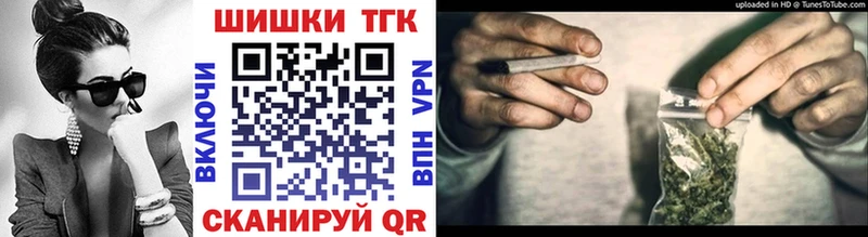 Марихуана Bruce Banner Уссурийск